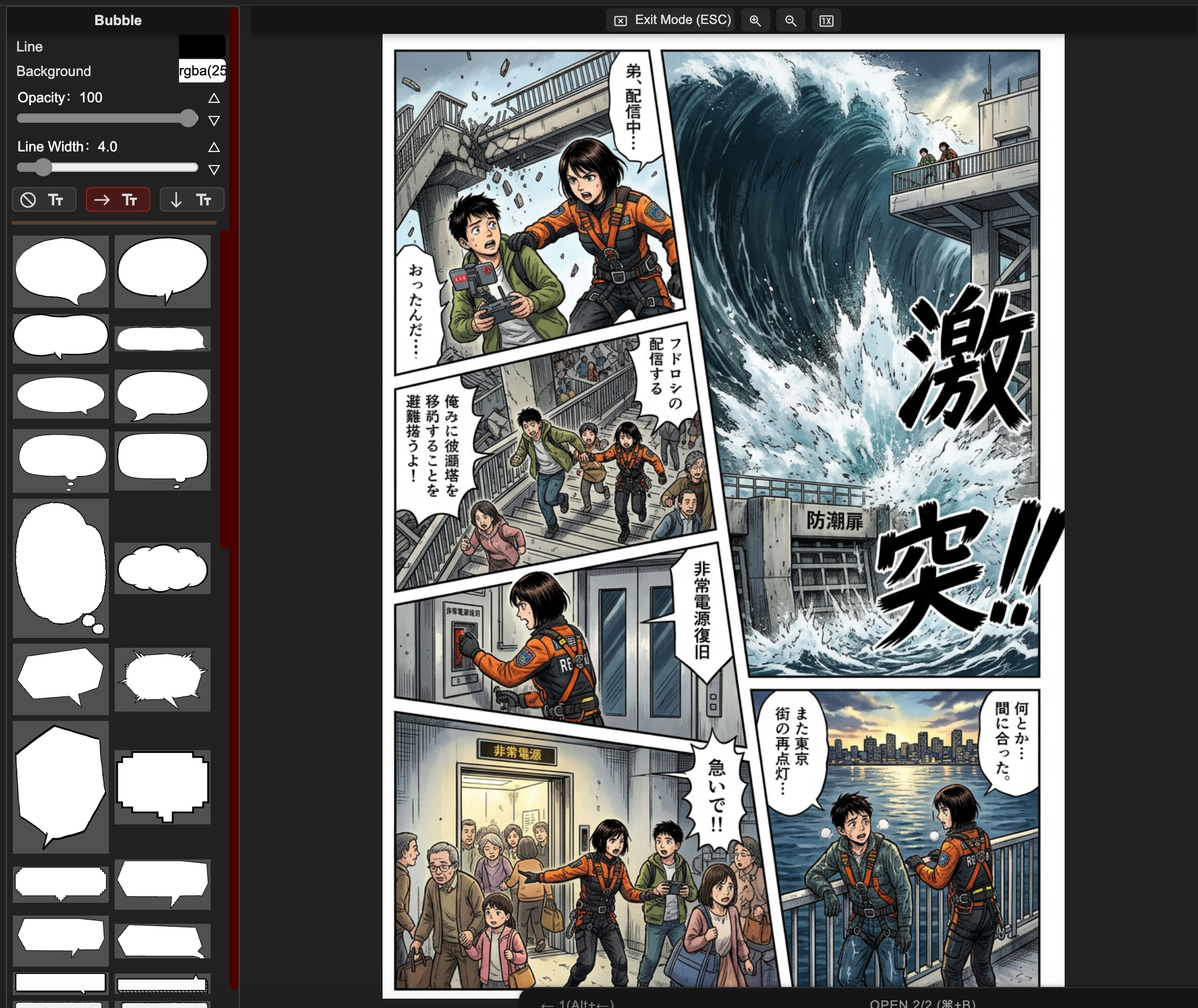 AI manga layout creation interface