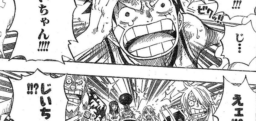 Original Japanese manga page example 2