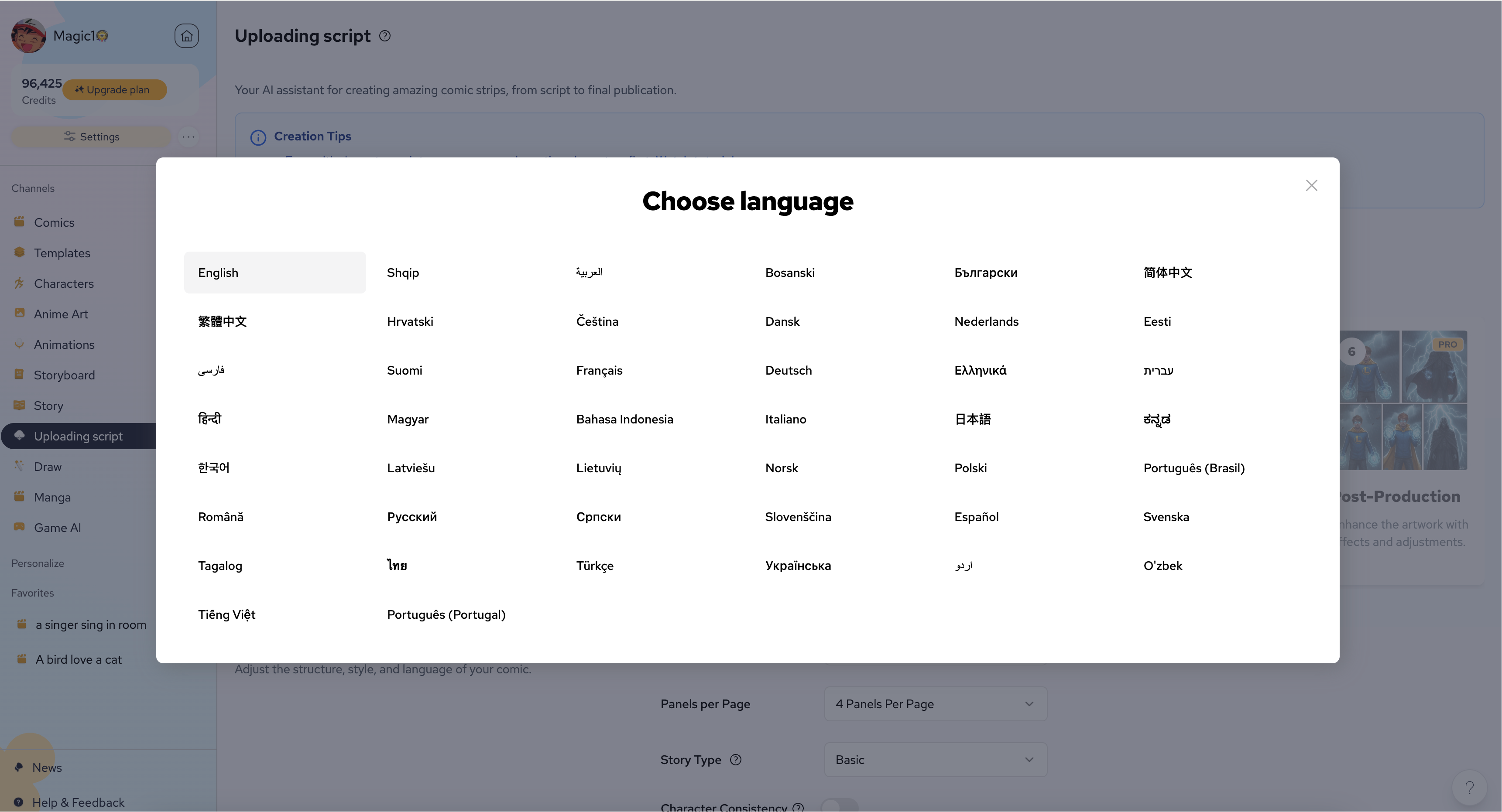 Interface de tradução a mostrar várias opções de idiomas para painéis de BD
