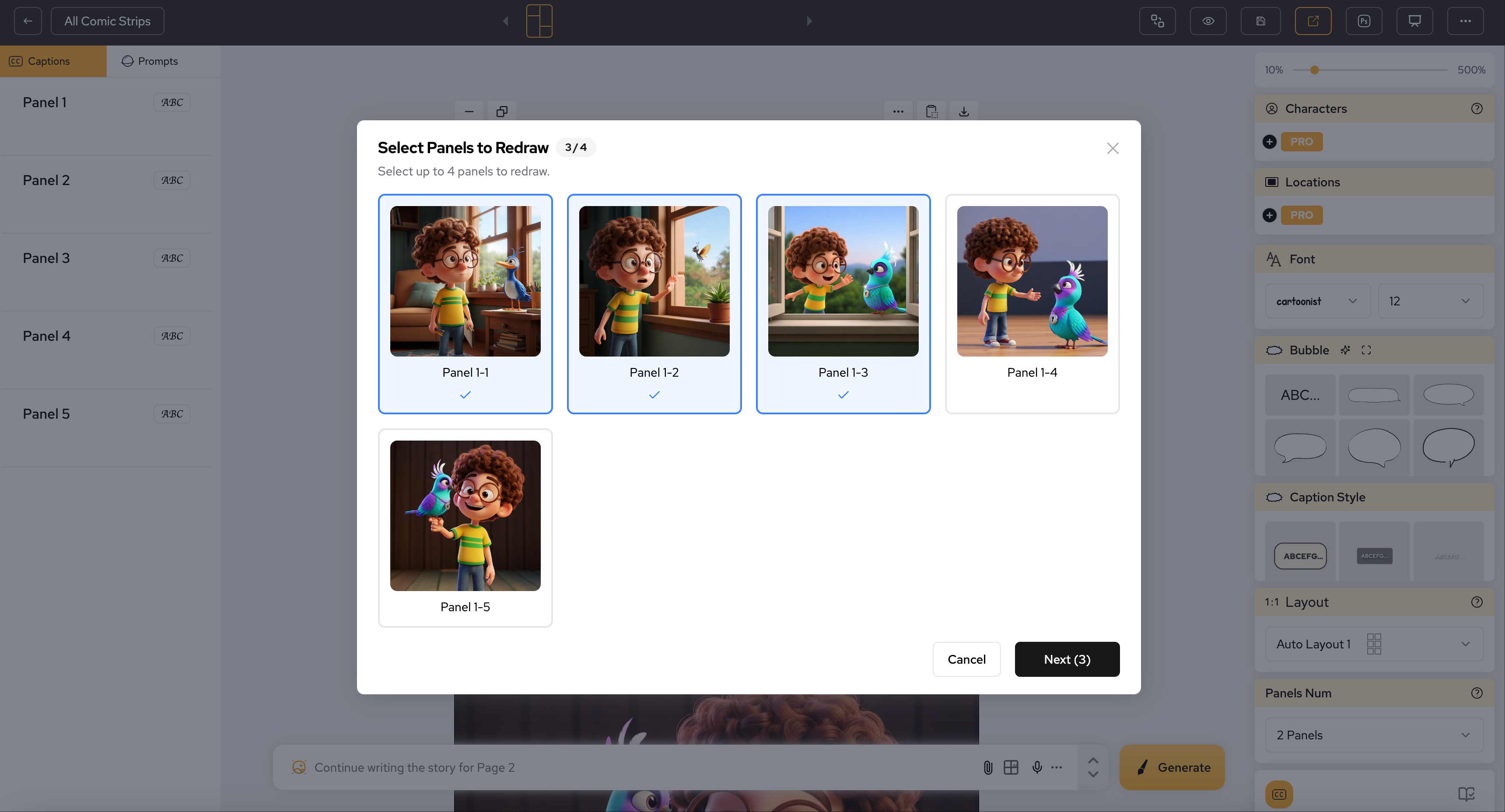Feature Screenshot