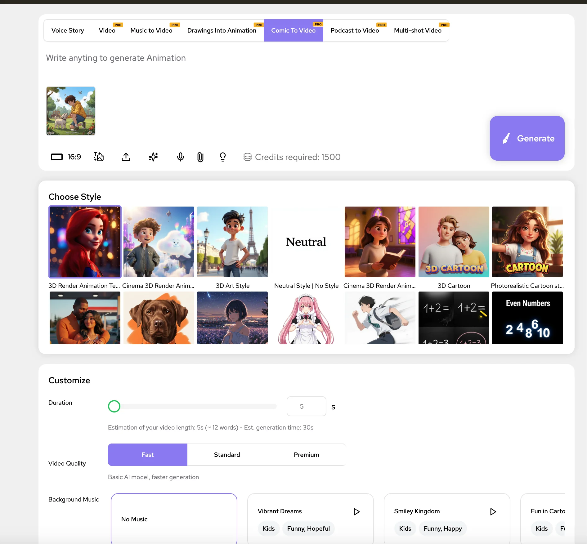 Feature Screenshot