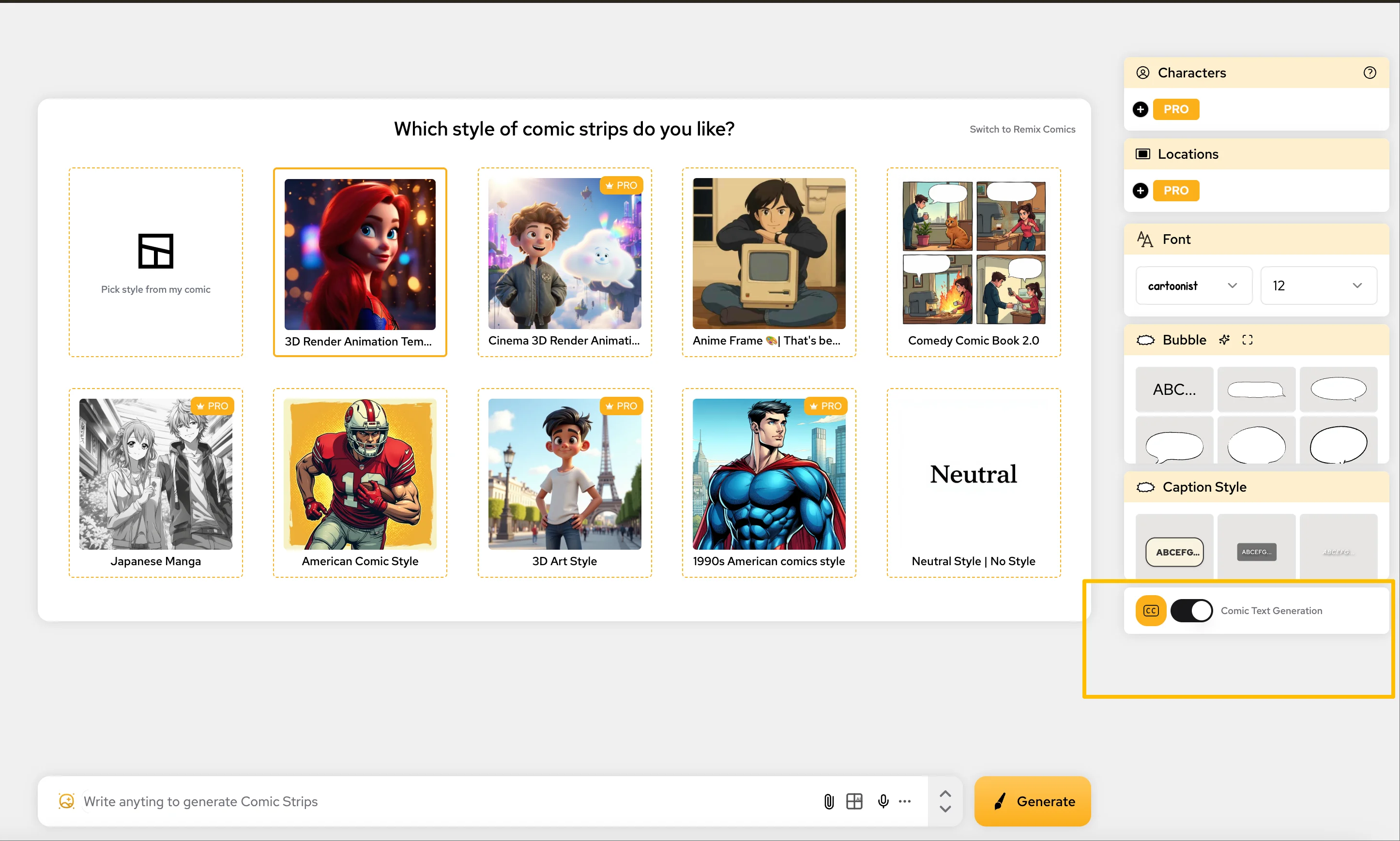 Feature Screenshot