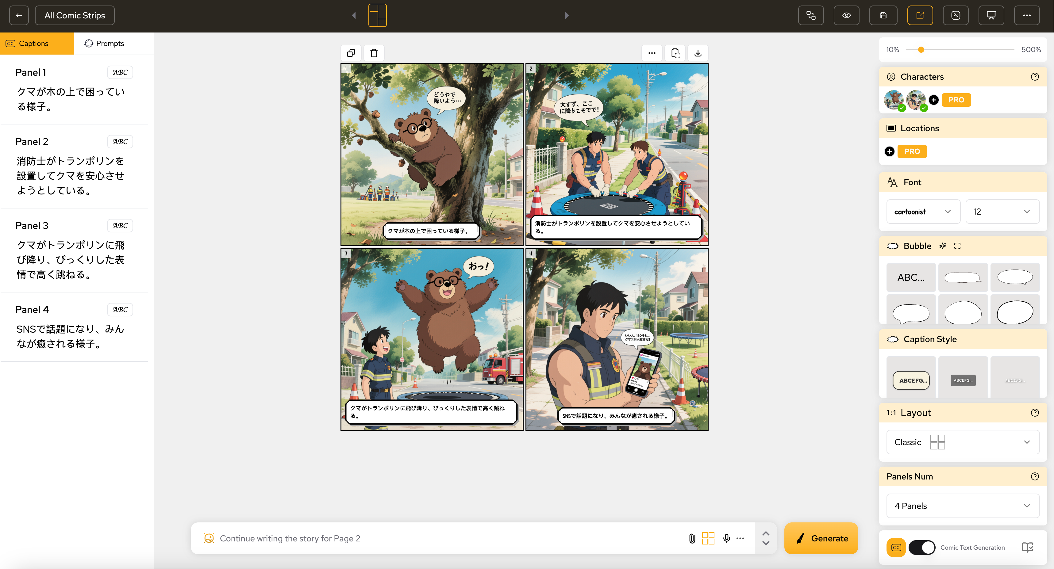 Character Creation Tools